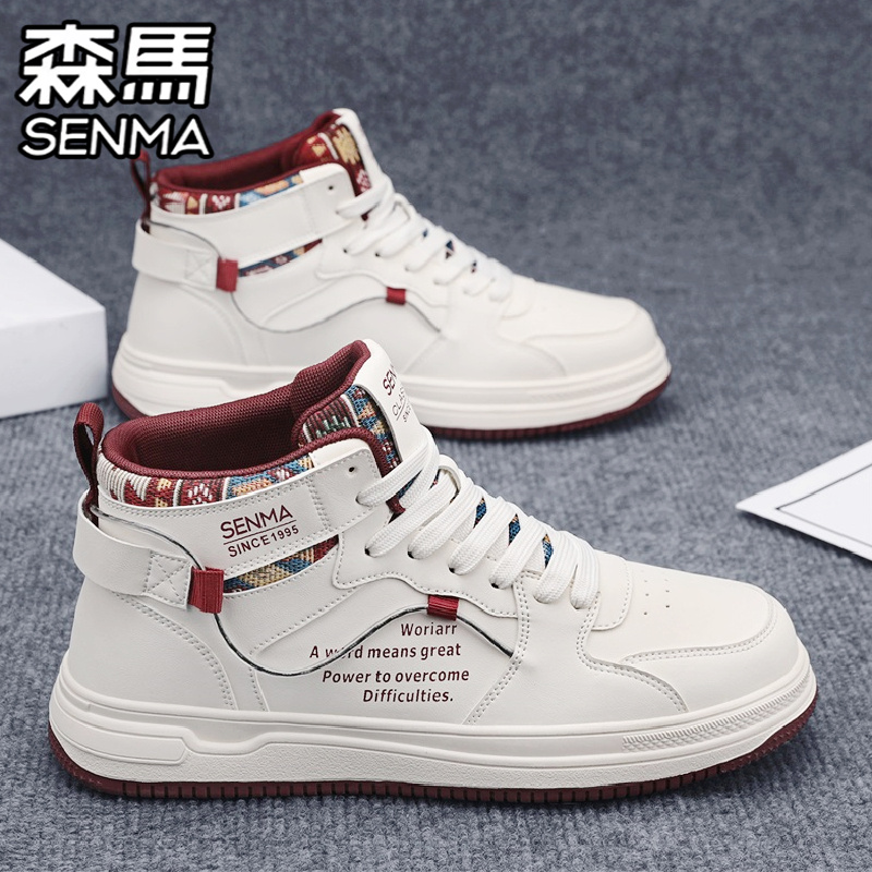 SENMA/森马官方旗舰男鞋板鞋