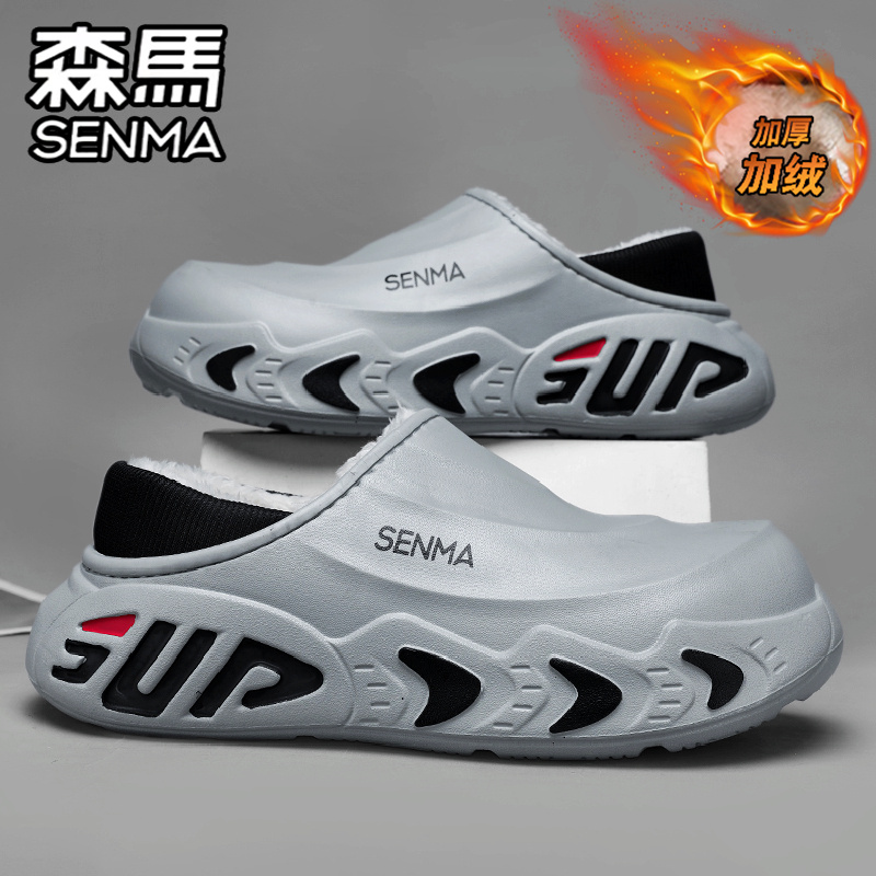 森马棉拖鞋男冬季加绒保暖室内居家棉鞋外穿踩屎感防水防滑包头拖