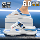 大码 森马拖鞋 凉拖户外沙滩凉鞋 男夏季 防滑外穿开车两用踩屎感男士
