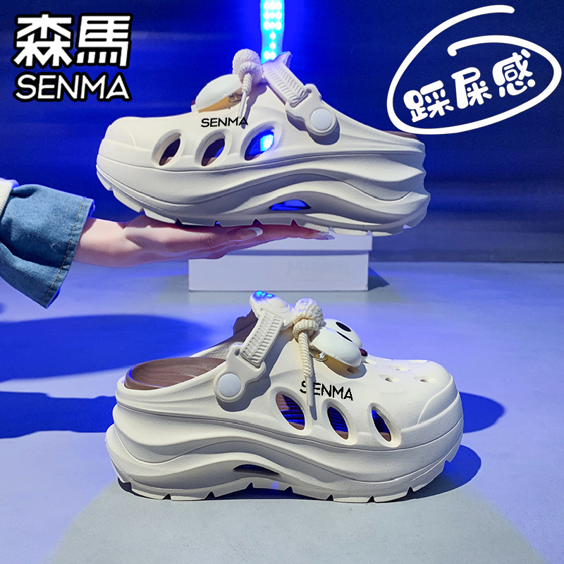 SENMA/森马官方旗舰拖鞋女夏季