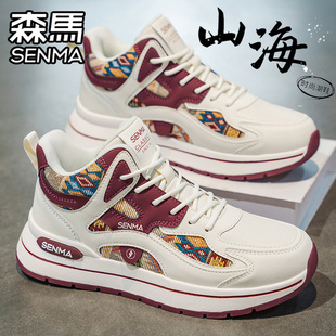 森马阿甘男鞋冬季潮牌高级感百搭休闲皮面跑步运动厚底增高老爹鞋