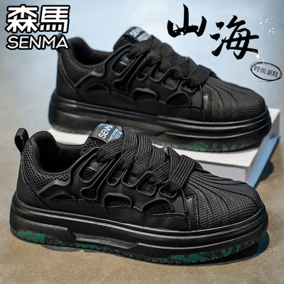 SENMA/森马官方旗舰休闲板鞋男