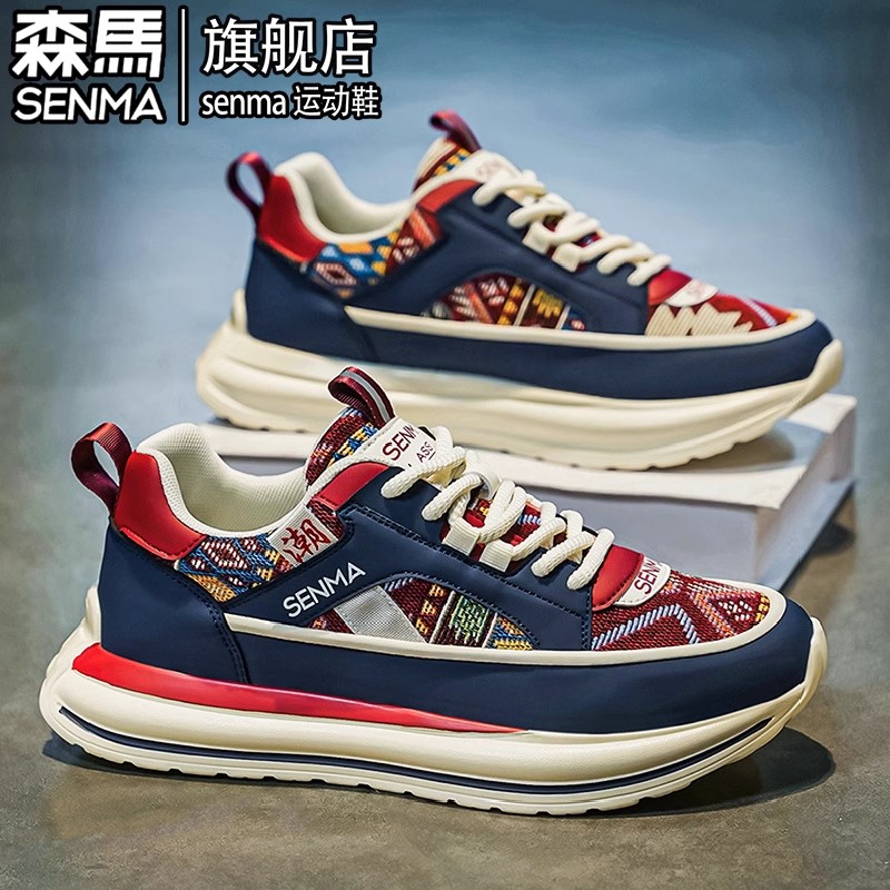 SENMA/森马官方旗舰男鞋