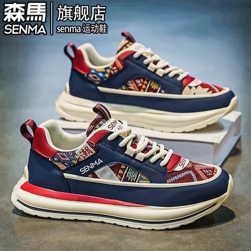 SENMA/森马官方旗舰男鞋