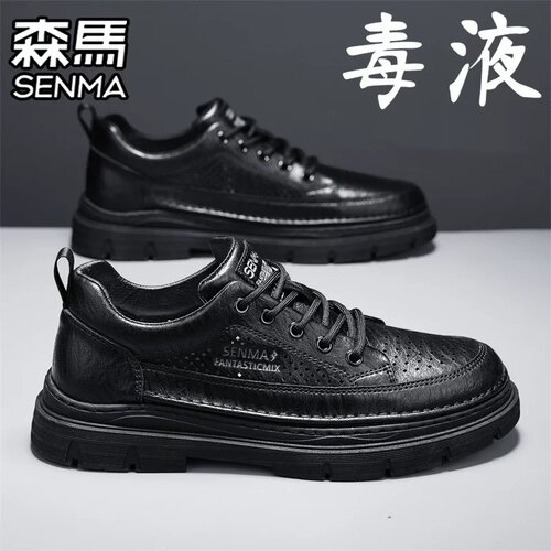 SENMA/森马官方旗舰男鞋板鞋