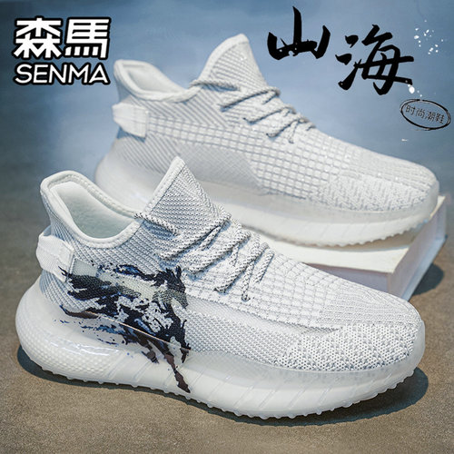 SENMA/森马官方旗舰男鞋休闲鞋