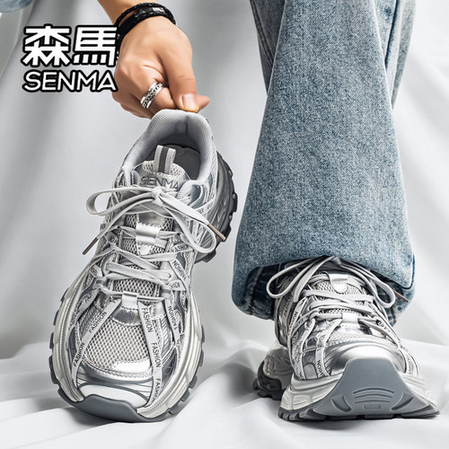 SENMA/森马官方旗舰男鞋时尚休闲