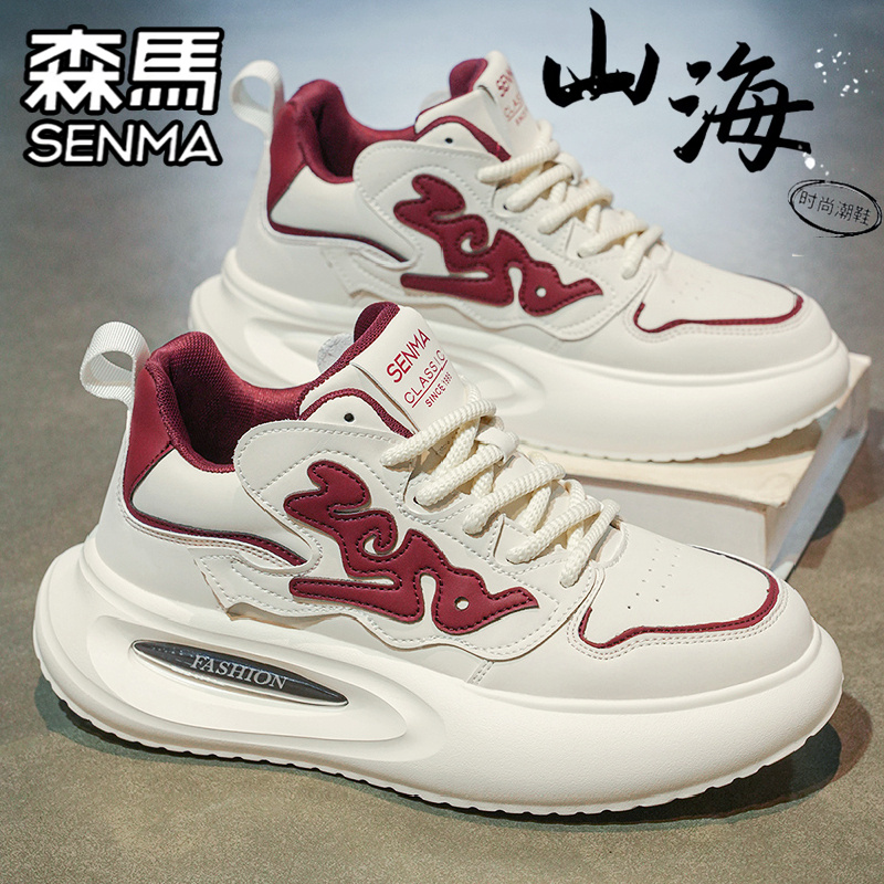 SENMA/森马官方旗舰休闲板鞋男