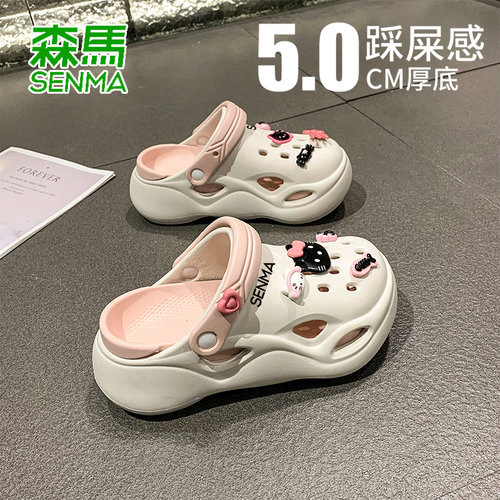 SENMA/森马官方旗舰女鞋洞洞鞋