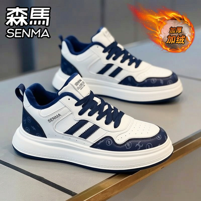 森马高帮男鞋冬季加绒保暖二棉鞋青少年运动休闲皮面防水小白板鞋