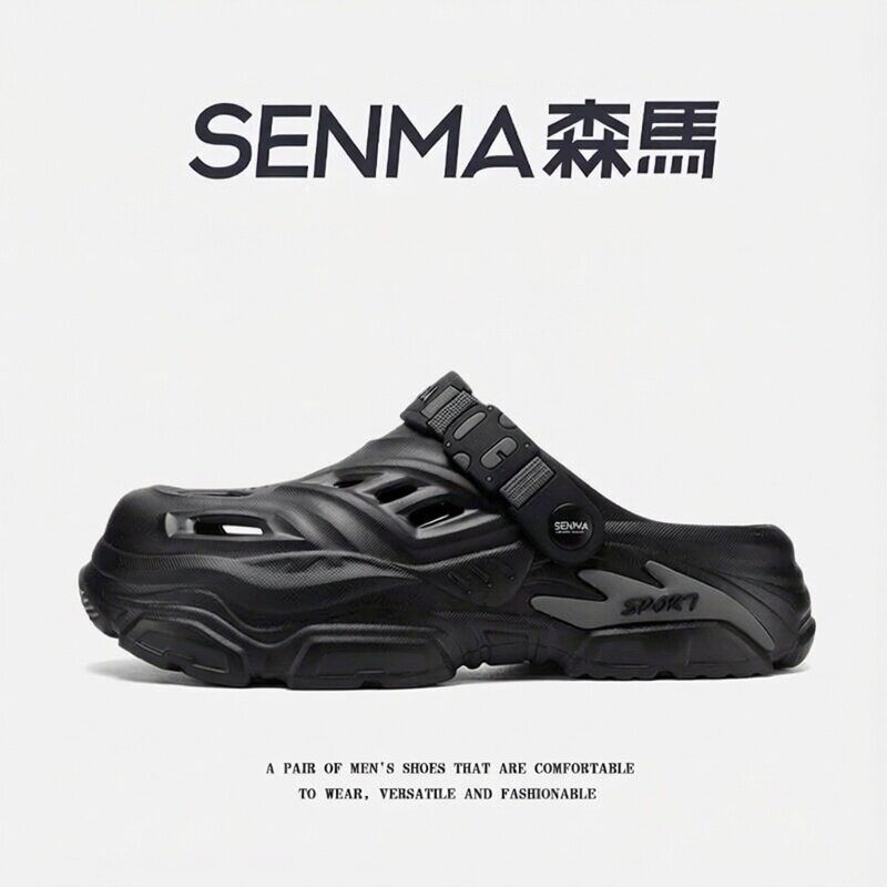 森马洞洞鞋男款夏季外穿防滑防臭踩屎感包头拖鞋厚底增高沙滩凉鞋