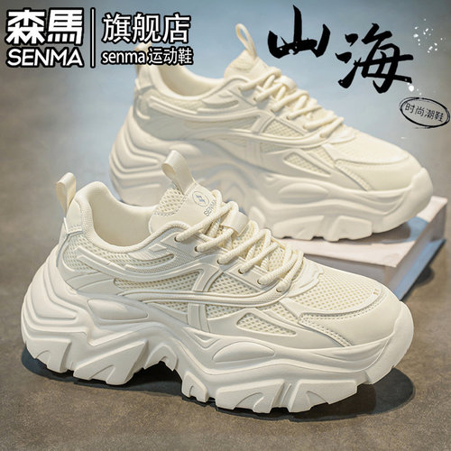 SENMA/森马官方旗舰休闲老爹鞋