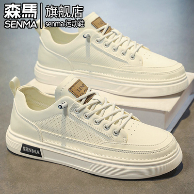 SENMA/森马官方旗舰休闲板鞋男