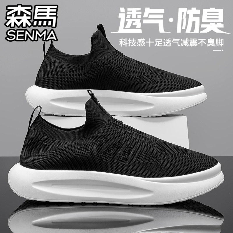 SENMA/森马官方旗舰男鞋