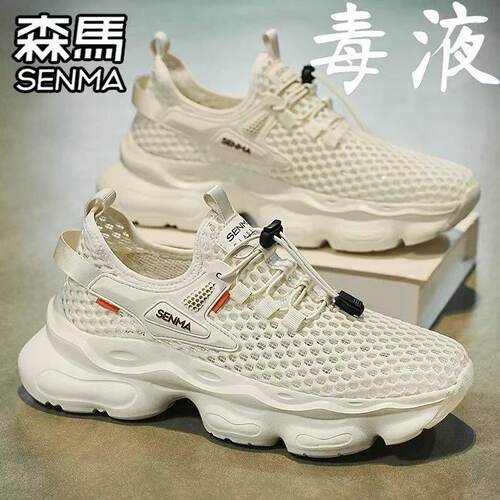 SENMA/森马官方旗舰运动休闲鞋男