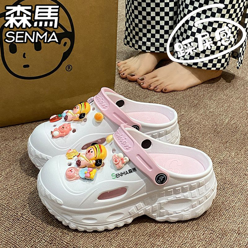 SENMA/森马官方旗舰洞洞鞋男夏季