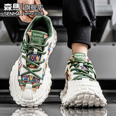 SENMA/森马官方旗舰休闲老爹鞋男
