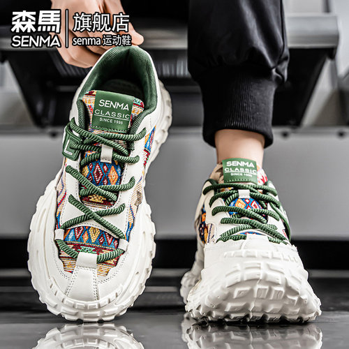 SENMA/森马官方旗舰休闲老爹鞋男