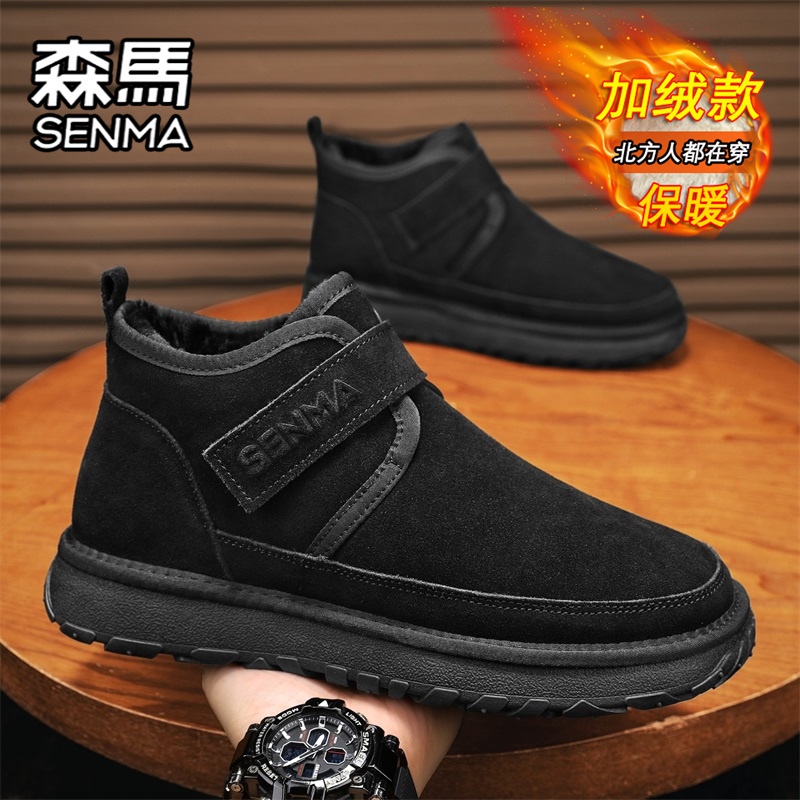 SENMA/森马官方旗舰男鞋加绒棉鞋