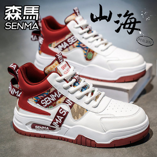 SENMA/森马官方旗舰男鞋