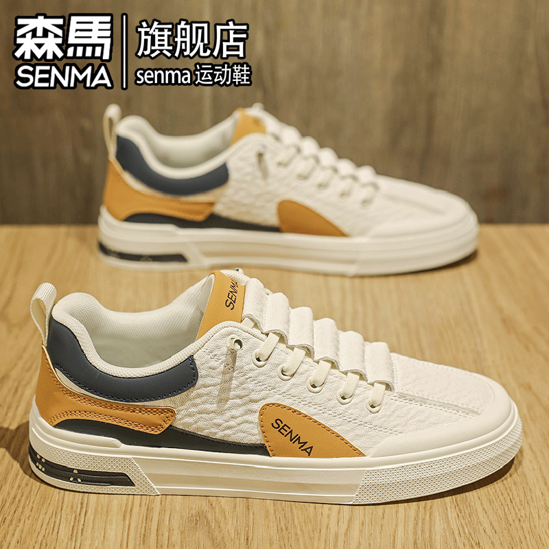 SENMA/森马官方旗舰男鞋