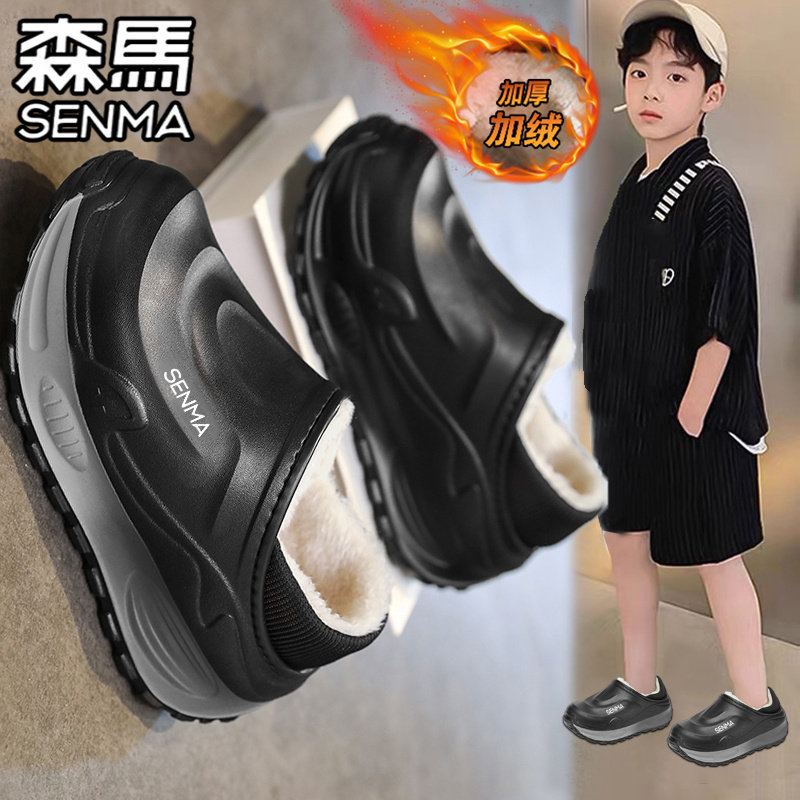 SENMA/森马官方旗舰男鞋棉拖鞋