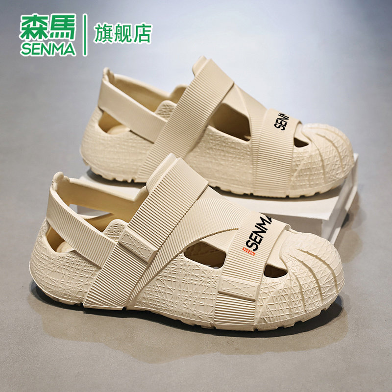 森马洞洞鞋男款夏季外穿防滑溯溪鞋开车运动全包拖鞋速干沙滩凉鞋