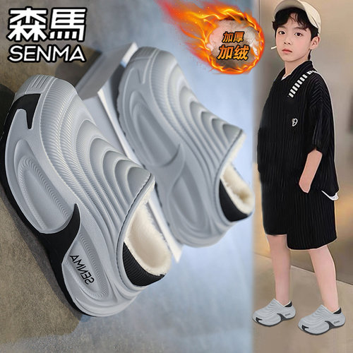 SENMA/森马官方旗舰男鞋棉拖鞋