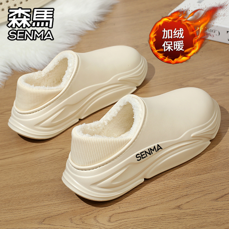 SENMA/森马官方旗舰男鞋棉拖鞋