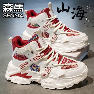 SENMA/森马官方旗舰男鞋