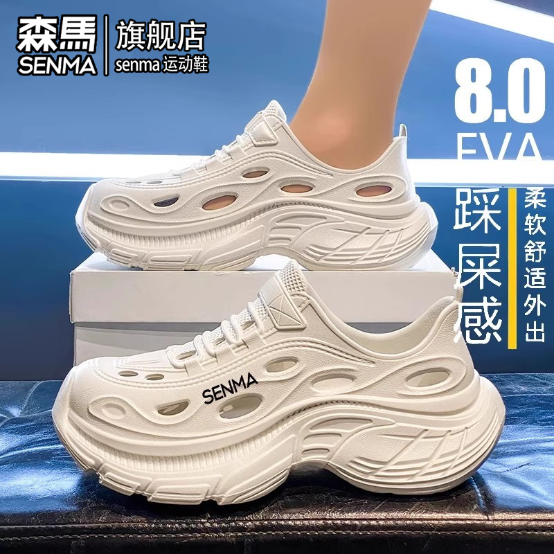 森马洞洞鞋男夏季外穿厚底防滑防臭全包拖鞋透气运动户外沙滩凉鞋