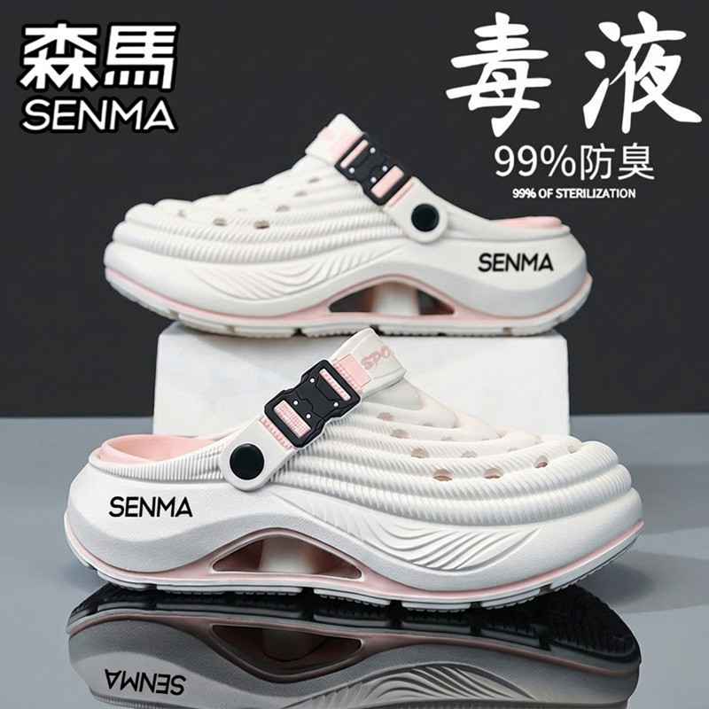 森马洞洞鞋女2026新款夏季外穿厚底增高拖鞋防滑耐磨户外沙滩凉鞋