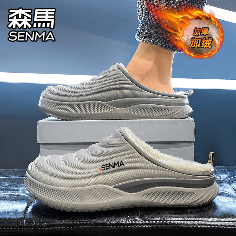 森马棉拖鞋男款2026新款冬季加绒保暖包头半拖鞋外穿防水防滑棉鞋