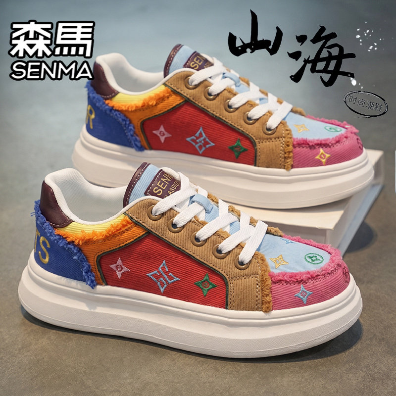 SENMA/森马官方旗舰男鞋运动板鞋