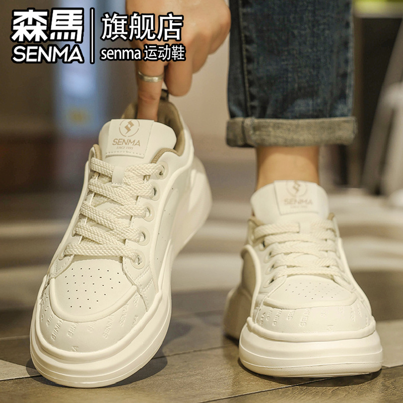 SENMA/森马官方旗舰男鞋