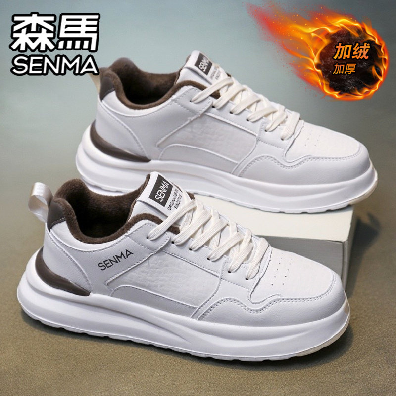 森马男鞋冬季加绒保暖二棉鞋青少年厚底运动休闲皮面百搭小白板鞋