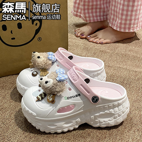 SENMA/森马官方正品拖鞋女