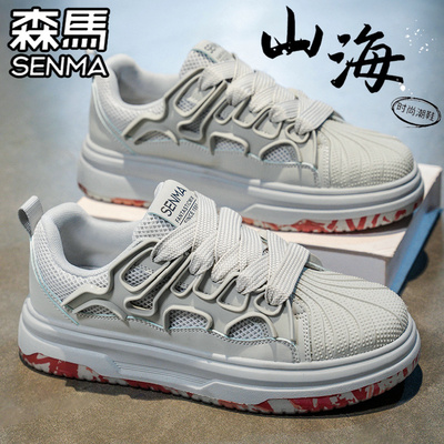 SENMA/森马官方旗舰休闲板鞋男