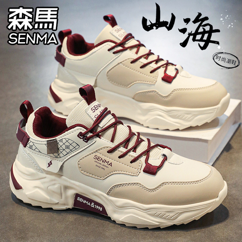 SENMA/森马官方旗舰时尚休闲鞋男
