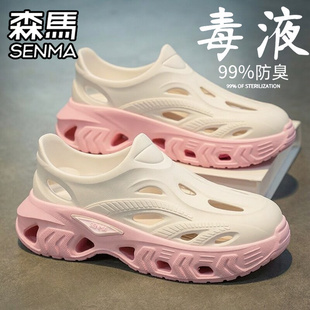 森马洞洞鞋男女款夏季外穿防滑全包拖鞋运动开车户外涉水沙滩凉鞋