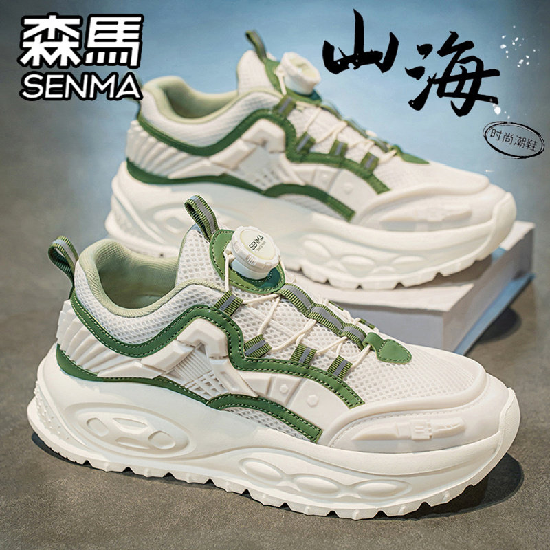 森马男鞋冬季百搭网面运动休闲旋转纽扣跑步轻便软底小白老爹潮鞋,流行男鞋,时尚休闲鞋,淘宝优惠券,粉丝福利购,淘宝优惠卷