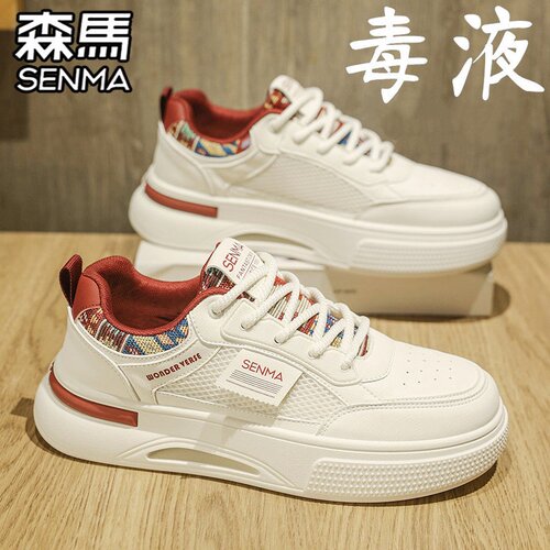SENMA/森马官方旗舰休闲板鞋男