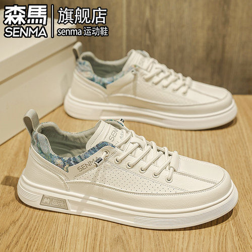 SENMA/森马官方旗舰休闲板鞋男