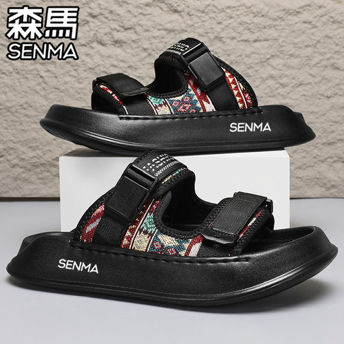 SENMA/森马官方旗舰拖鞋男夏季