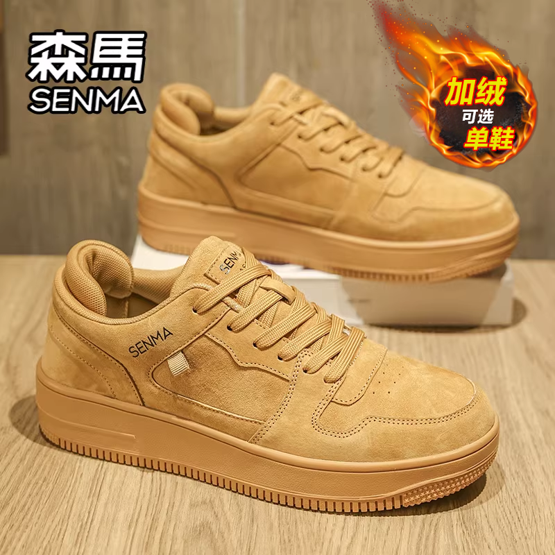 森马男鞋冬季加绒保暖棉鞋复古高级感软底增高运动休闲小麦色板鞋,运动鞋new,板鞋,淘宝优惠券,粉丝福利购,淘宝优惠卷