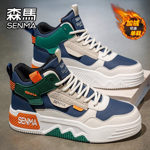 SENMA/森马官方旗舰男鞋