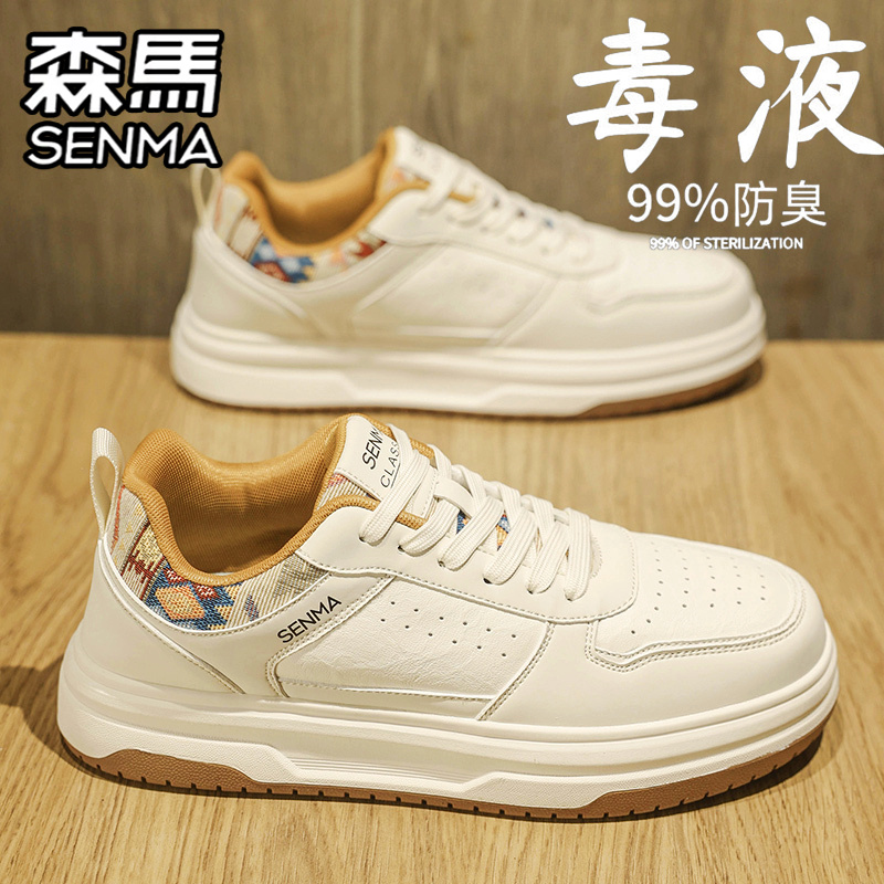 SENMA/森马官方旗舰男鞋