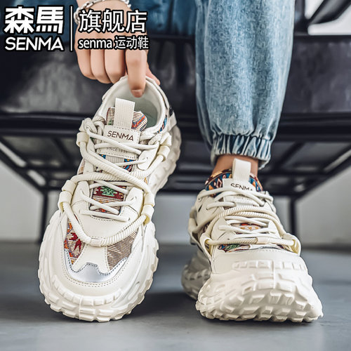 SENMA/森马官方旗舰男鞋