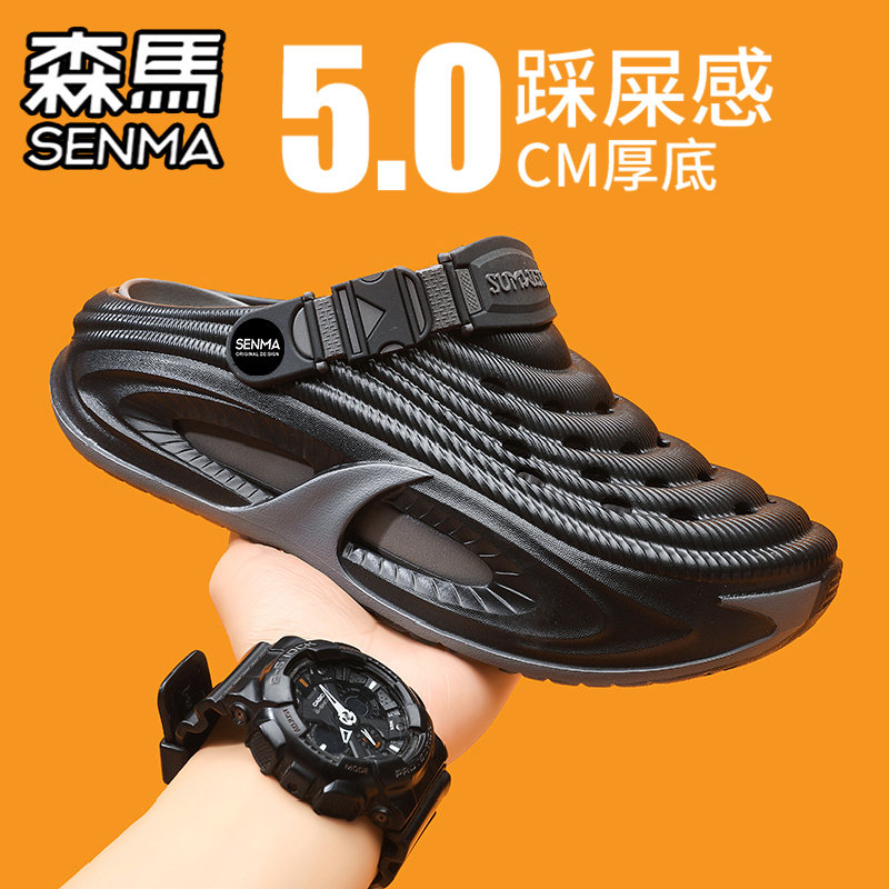 森马洞洞鞋男夏季外穿厚底增高包头拖鞋防滑耐磨两用运动沙滩凉鞋