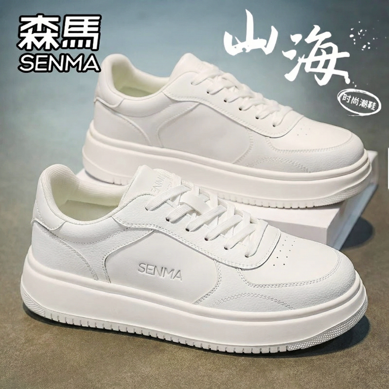 森马男鞋2026新款春季百搭运动休闲白色板鞋软底增高真皮小白潮鞋